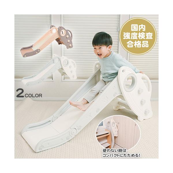 優しい色合い　やさしいカラー　淡い色　パステルカラー　くすみカラー　kusumiカラー　すべり台　スベリ台　滑り台　屋内　屋内遊具　室内　室内遊具　子供部屋　コンパクト収納　折りたたみ　たためる　大型遊具　大きい遊具　ベビー　キッズ　お子様...