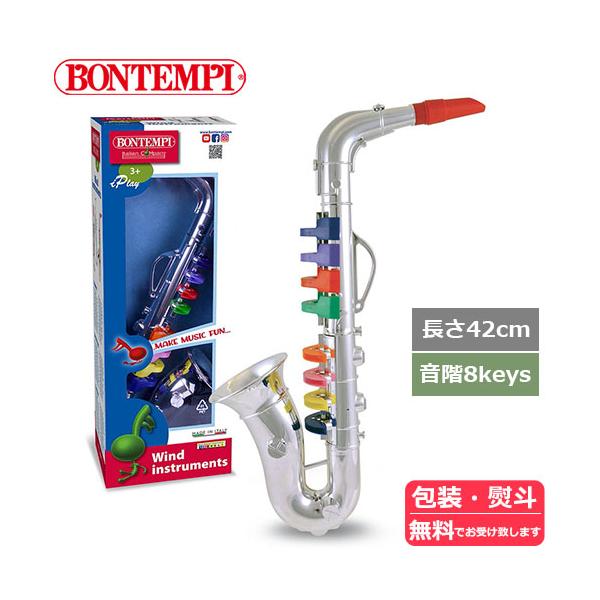 シルバー楽器玩具　楽器玩具　はじめての楽器　楽器のきっかけ　楽器演奏　管楽器　管楽器玩具　管楽器おもちゃ　吹く玩具　吹くおもちゃ　トランペット　シルバーサックスフォン　8keys　42cm　笛　ラッパ　キッズ向け　知育玩具　おもちゃ　玩具　...