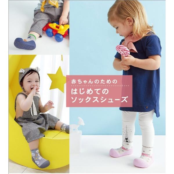 Attipas アティパス ベビーシューズ ファーストシューズ ソックスシューズ ベビー靴 出産祝い 男の子 女の子 靴 シューズ 赤ちゃん ベビー Buyee Buyee Japanese Proxy Service Buy From Japan Bot Online