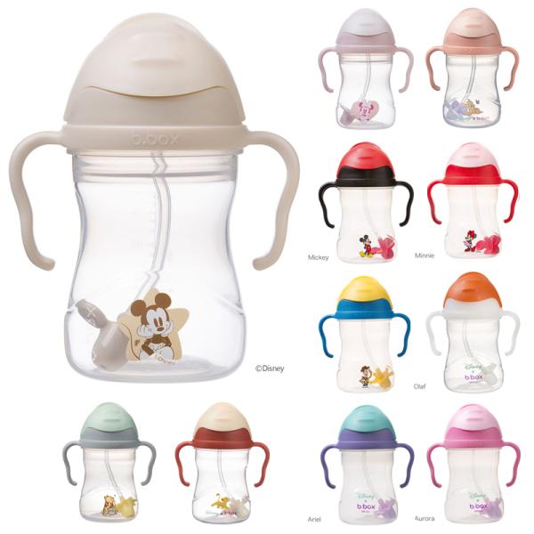 ディズニー ストロー付き シッピーカップ ベビー カップ b box ビー
