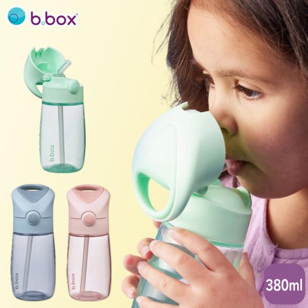 bbox ビーボックス ストロー 水筒 子供 ドリンクボトル ジュニア キッズ ボトル 持ち運び おでかけ 保育園 ギフト プレゼント 380ml PVCフリー スポーツドリンク
