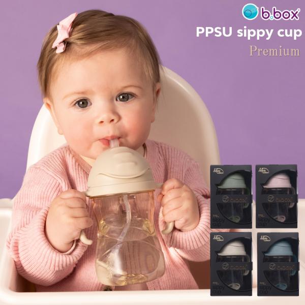 「漏れにくい・飲みやすいストローマグ」として世界中で人気のb.boxシッピーカップに、高品質PPSU（医療グレード）素材のモデルが登場。 高い耐久性を備えるPPSUは、熱に強く、割れにくいのが特徴。毎日の水分補給に安心して使える素材です。※...
