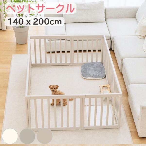 ペットサークル ドア付き ペットケージ ゲージ サークル ペットマット マット 広い 室内用 犬用 犬 サークル ペットフェンス 小型犬 中型犬 組み立て おしゃれ 犬 ゲージ ケージ 大きいサイズ 安全 犬 猫 動物 棚 扉 お洒落 14...