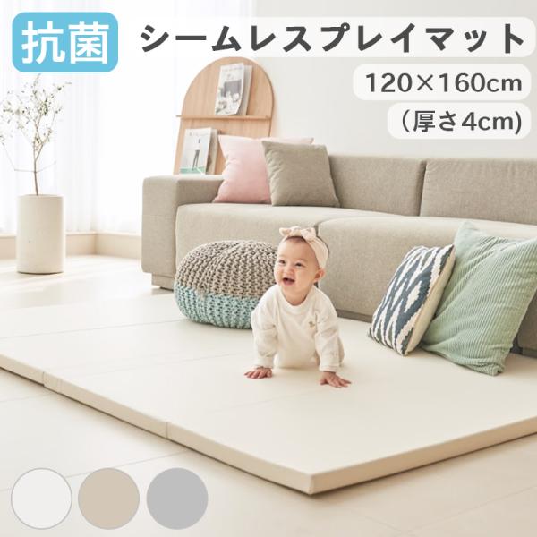 ・持ち運び便利で掃除が楽々<・優れたクッション性で安心・安全<・4cmの厚さで優れた防音性・弾力性・生活防水でお手入れ簡単・柔らかいクッションで衝撃吸収や騒音緩和やケガ防止できます。抗菌 シームレス プレイマット ベビーマット ...