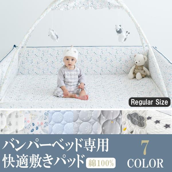 ベビーサークル マット バンパーベッド 専用 パッド カバー シート JOATTE プレイヤード サークルマット ベビーマット プレイマット セーフティグッズ 防音 赤ちゃん スペース キッズ 出産祝い プレゼント 子供部屋 クッション 北...