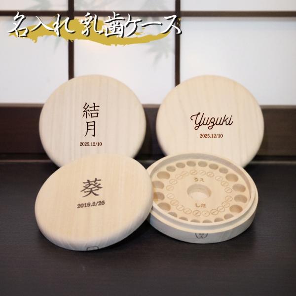 このケースは桐を日本の職人さんが製作しております。昔から桐のタンスは、着物をいれたりと、長期的にきれいに保存するために使われてきました。これは、気密性が高く、桐に含まれる成分に防虫効果があることからです。<br>この商品は日本の...