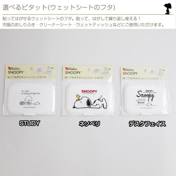 スヌーピー グッズ 出産祝い 出産祝 おむつケーキ 身長計 バスタオル 今治 Buyee Buyee Japanese Proxy Service Buy From Japan Bot Online