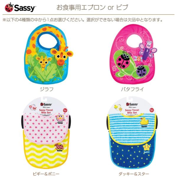 Sassy 今治タオル 出産祝い Sassy おむつケーキ オムツケーキ Sassy 3d おむつケーキ 出産祝い サッシー おむつケーキ 出産祝い 出産祝い ベビー