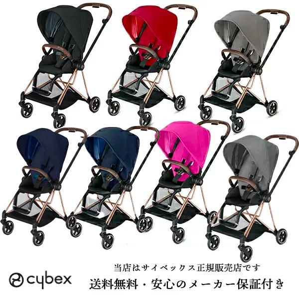 Cybex サイベックス Miosの口コミ 評判 モノレコ By Ameba