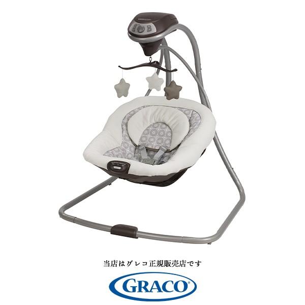 fully reclined baby swing