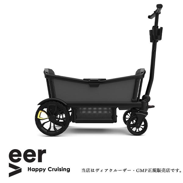 ヴィアクルーザー(VEER CRUISER)正規販売店】ヴィア・クルーザー 