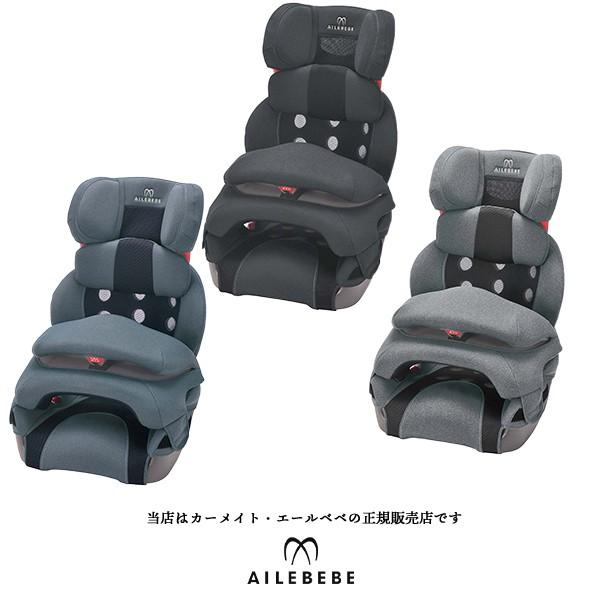 【カーメイト/エールベベ正規販売店】 サラット3ステップクワトロプレミアムW チャイルドシート/ジュニアシート(1〜11才頃まで)(CARMATE/ AILEBEBE) :201910cmt02:ベビーカーのBE MY BABY - 通販 - Yahoo!ショッピング 【カーメイト/エールベベ正規販売店】 サラット3ステップクワトロプレミアムW チャイルドシート/ジュニアシート(1〜11才頃まで)(CARMATE/ AILEBEBE) :201910cmt02:ベビーカーのBE MY BABY - 通販 - Yahoo!ショッピング