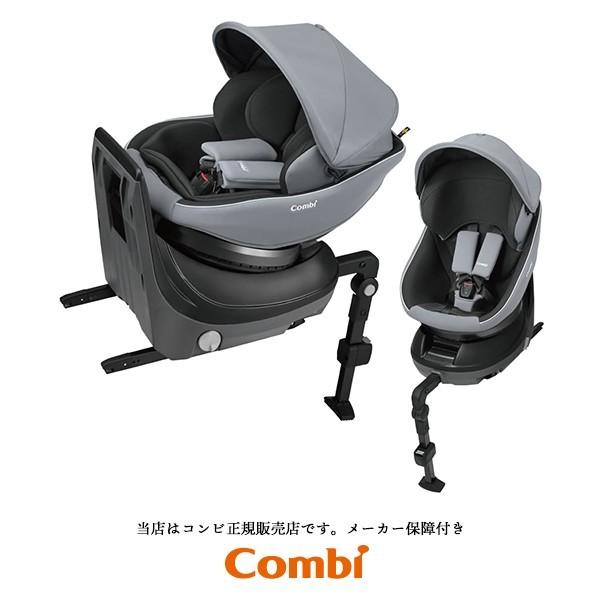 combi コンビ正規販売店】クルムーヴスマートLight ISOFIXエッグ