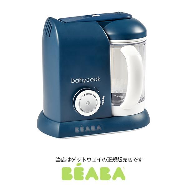 ダッドウェイ・DADWAY正規販売店】BEABA(ベアバ)ベビークック離乳食  