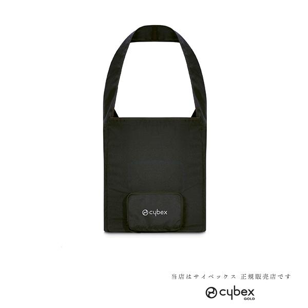 サイベックス リベル専用トラベルバッグ Cybex Libelle 11cyb02 ベビーカーのbe My Baby 通販 Yahoo ショッピング