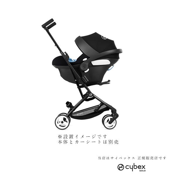 サイベックス リベル専用カーシートアダプター Cybex エイトン エイトンq クラウドq クラウドz I Size エイトンｍi Size用 11cyb03 ベビーカーのbe My Baby 通販 Yahoo ショッピング