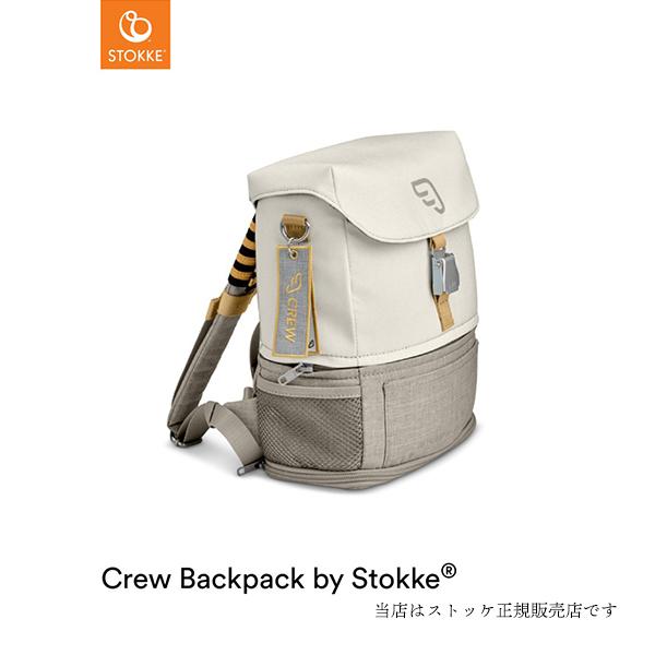 STOKKE STOKKE 【STOKKEストッケ正規販売店】2年保証 ジェットキッズ