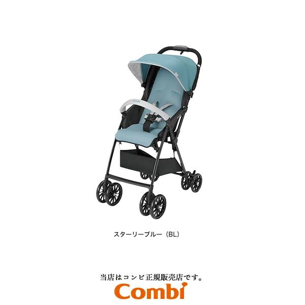 コンビ】Combi Acbee アクビィ ベビーカー B型-