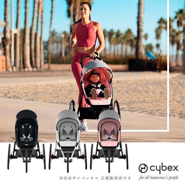 美品！希少！Cybex サイベックス AVI アヴィ ランニングベビーカー アヴィ シートパック – サイベックス公式オンラインストア