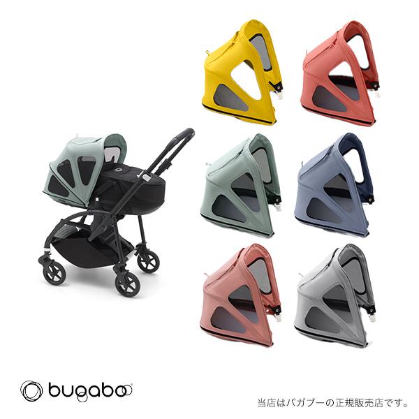 バガブービー5ブリージーサンキャノピー