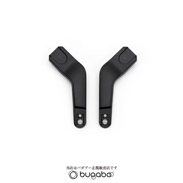 bugaboo（バガブー） Bugabooバタフライチャイルドシートアダプター