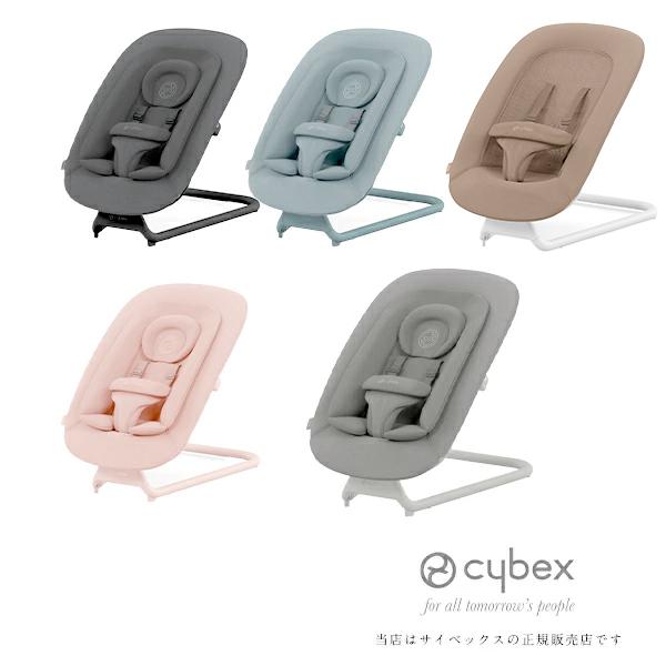 サイベックス レモ バウンサー スウェードグレー 新生児 cybex lemo bouncer ベビー レモチェア ゆりかご プレゼント