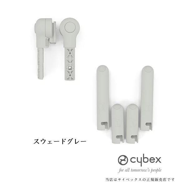 �y�S�����������z�T�C�x�b�N�X �����A�_�v�^�[�Z�b�g�i�X�E�F�[�h�O���[�j�x�r�[�`�F�A�i�n�C�`�F�A�jcybex�T�C�x�b�N�X�@522000486���o�E���T�[�ʔ�