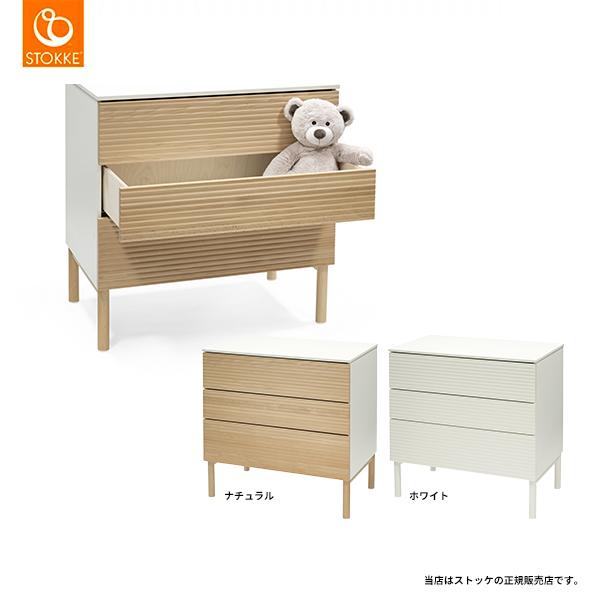 STOKKE（ストッケ） 【STOKKEストッケ正規販売店】スリーピー