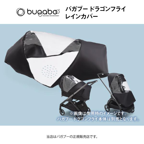 baby21proshop_202306bgb-dfop04