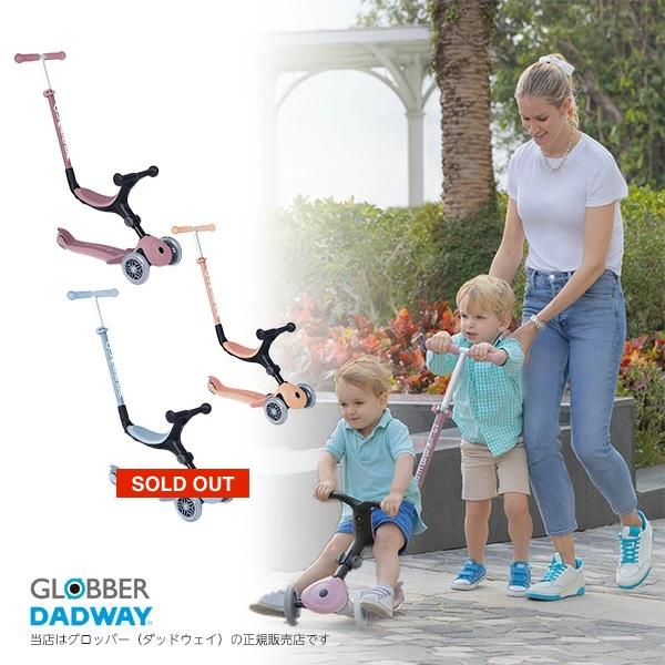 ※北海道・沖縄は大型品の場合、別途送料1,500円（税別）歩きはじめたらゴーアップ！成長にあわせて長く楽しめる！再生プラスチック使用のエコなモデル。ながーく乗れるフランス生まれのキックスクーター。バランスが安定する三輪タイプは小さな子でも転...