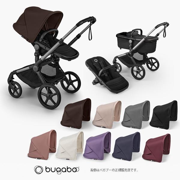 bugaboo（バガブー） 4年保証【バガブーbugaboo】フォックス5リニュー