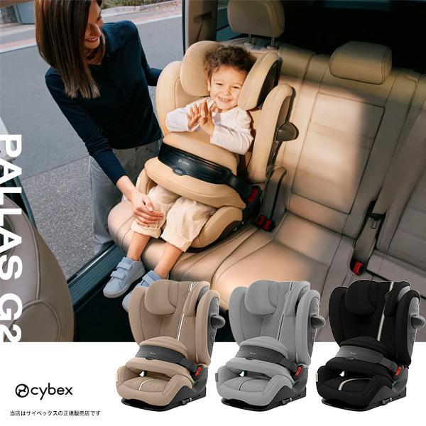 サイベックス 【メーカー3年保証・送料無料】サイベックスcybex