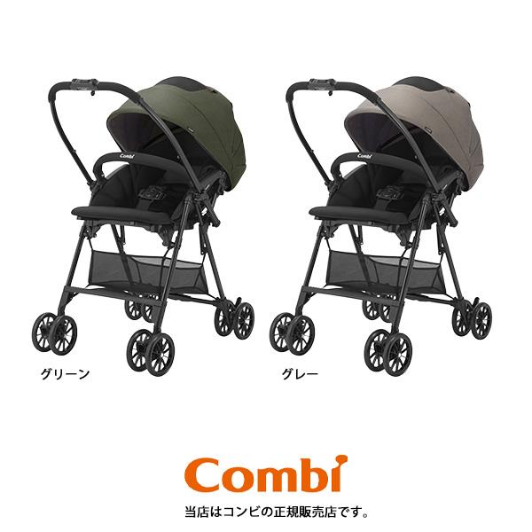 スゴカル 【メーカー保証3年】コンビ（Combi）スゴカルLロングエッグ 