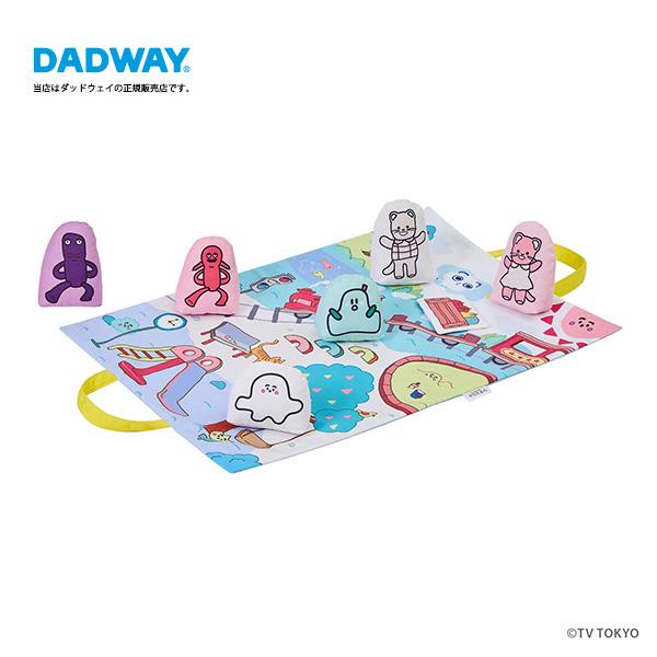 ※北海道・沖縄は大型品の場合、別途送料1,500円（税別）マットを広げると、公園や野山が広がります。リンリン、カシャカシャ音が鳴る6種類のパーツを使って、ごっこ遊びが楽しめる！マットを畳むとハンドル付きで持ち運べるので色々な場所で遊べ、中に...