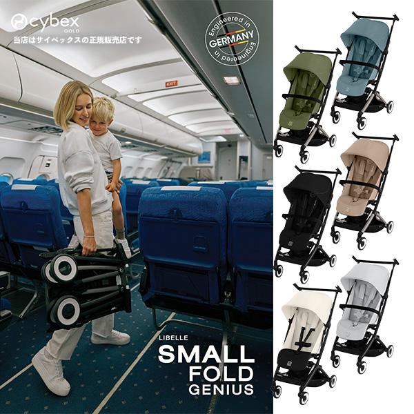 ●取扱説明書・保証書付　【ポイント】しっかり起き上がるバックレスト！最新モデルでは、 バックレストがフラットになり、よりしっかりと立ち上がるよう改良され、 お子さまが安定して背中を預け、 姿勢よく座ることができるようになりました。※トラベル...