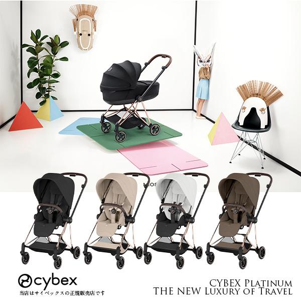 サイベックス（CYBEX） 全国送料無料・2年保証【サイベックスcybex