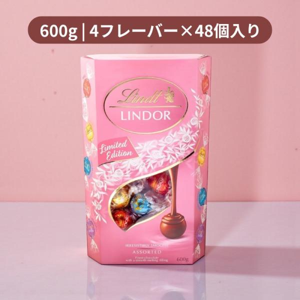 チョコレートの中になめらかなフィリングを詰めた全く新しいチョコレート「リンドール」が 開発されたのは今から70年前。レース模様があしらわれたパッケージはスイスを代表するチョコレートブランドに成長し、1967年には、デザインをキュートな丸いボ...