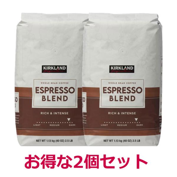 コストコ コーヒー豆 おすすめ 人気 珈琲豆 正規品2個セット