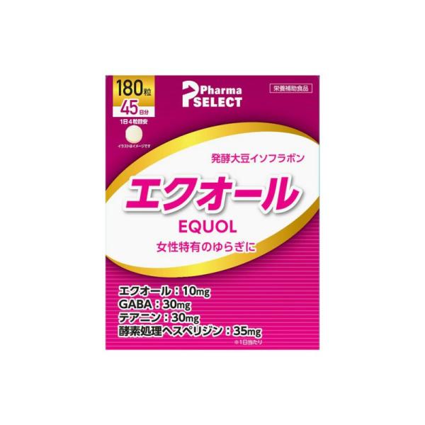エクオール サプリ 180粒 45日分 サプリメント エクオール10mg GABA テアニン 女性 ゆらぎ 美容 健康 サプリ 大豆イソフラボン 大容量 国内製造 コストコ