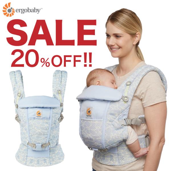 ergobaby 【数量限定セール】エルゴ 最新作 アダプト ソフト