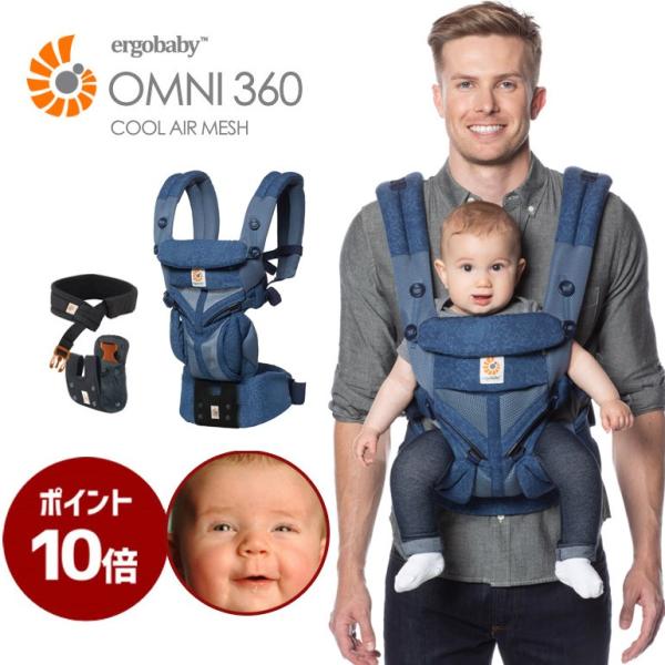 最新 エルゴ 抱っこ紐 Ergobaby エルゴベビー Omni360 Cool Air クールエア Aliceの最新 ブルーブルーム 抱っこ紐 Cregbcs360pbloom Baby マタニティ お手頃価格即出荷 Alice
