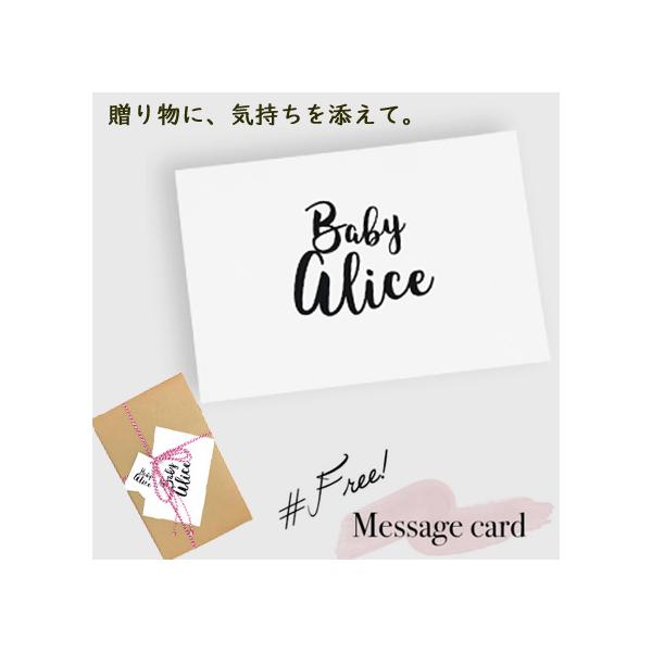 babyalice_messecard