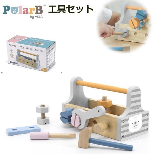 【Polar B ポーラービー】工具セット 出産祝い 知育玩具 木のおもちゃ カタログギフト ベビー ギフト 出産内祝い 入園祝い プレゼント 大工 工具 男の子