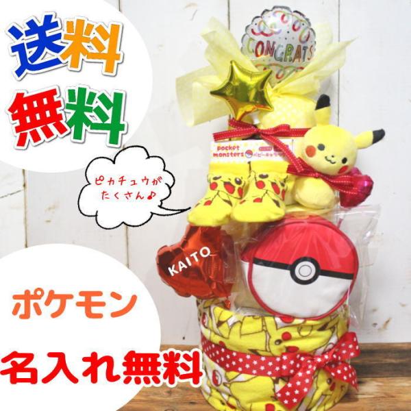 ポケモン ケーキ 総合 Favofavoitems
