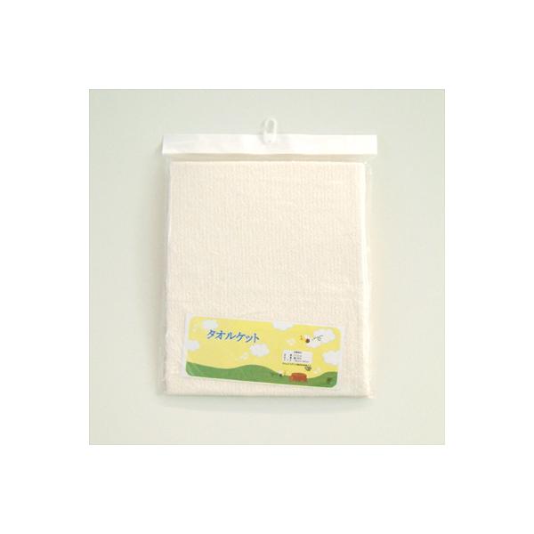 ソフトな肌触り☆赤ちゃんの肌にも刺激が少なくて安心です♪・綿／100％・サイズ／75cm×85cm・中国製