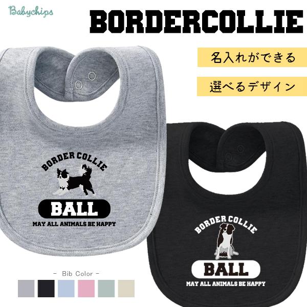 こちらの商品は、ご依頼をいただいてから1点づつプリントするオーダーメイド商品です。[スタイ基本仕様]サイズ：縦28cm×横18cm[ベビーチップスお取り扱いサイズ]半袖・長袖カバーオール 70cm 80cm半袖Ｔシャツ 80cm 90cm ...