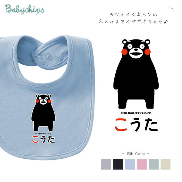 くまモン ギフトの人気商品 通販 価格比較 価格 Com