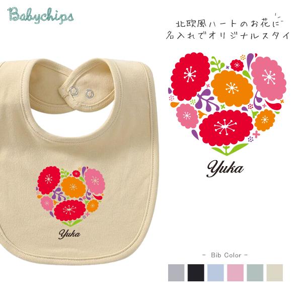 こちらの商品は、ご依頼をいただいてから1点づつプリントするオーダーメイド商品です。--スタイ基本仕様--サイズ：縦28cm×横18cm名入れベビー子供服 ベビーチップスは 全ての商品に名前入れすることが可能です。--お取り扱いサイズ--半袖...