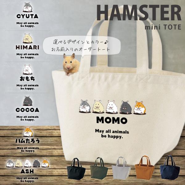 トップハム様 名前入りスマイル Tシャツ 確認ページ