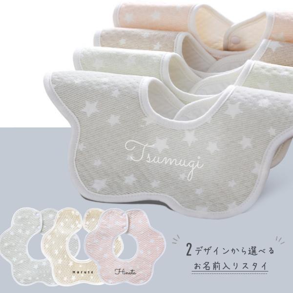 こちらの商品は、ご依頼をいただいてから１点づつ愛情を込めてプリントするオーダーメイド商品です。名入れベビー子供服 ベビーチップスは 全ての商品に名前入れすることが可能です。--お取り扱いサイズ--半袖・長袖カバーオール 70cm 80cm半...